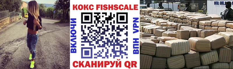 наркошоп  Сокол  KRAKEN ТОР  КОКАИН 99% 