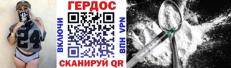 Героин гречка  Сокол 