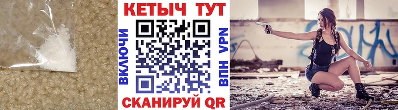 КЕТАМИН VHQ  Сокол 