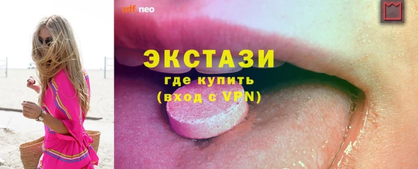 круглые Абаза