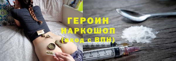 круглые Абаза