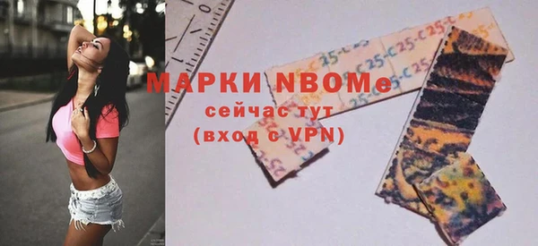 круглые Абаза