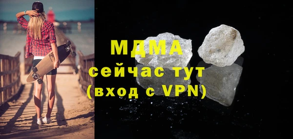 MDMA Premium VHQ Абдулино