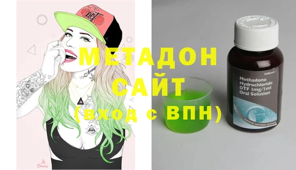 MDMA Premium VHQ Абдулино
