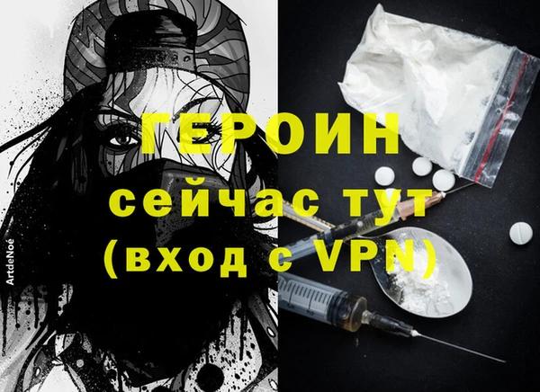 MDMA Premium VHQ Абдулино