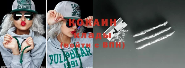 круглые Абаза