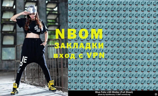 MDMA Абинск