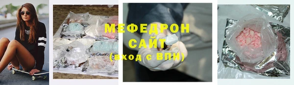 MDMA Premium VHQ Абдулино