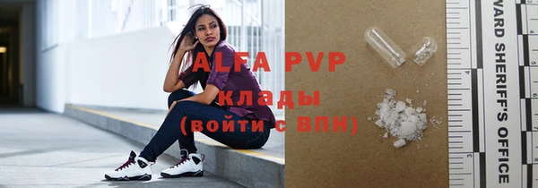 круглые Абаза