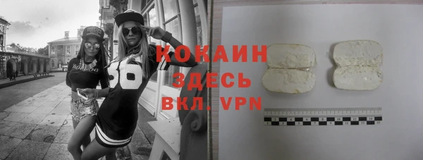 MDMA Абинск