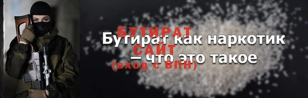 круглые Абаза