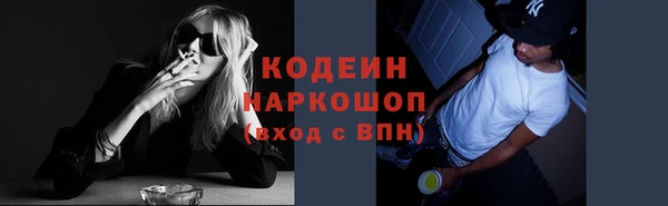 круглые Абаза
