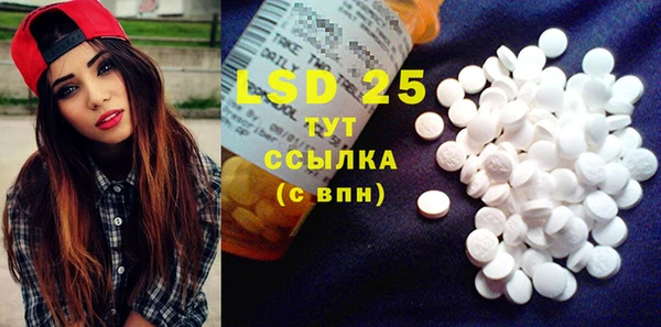 MDMA Абинск