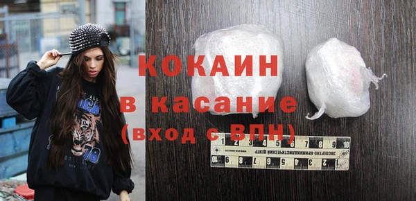 круглые Абаза