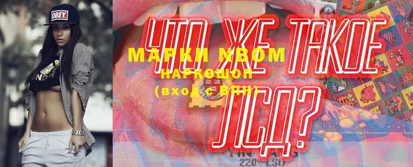 круглые Абаза