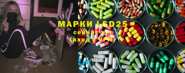 MDMA Абинск