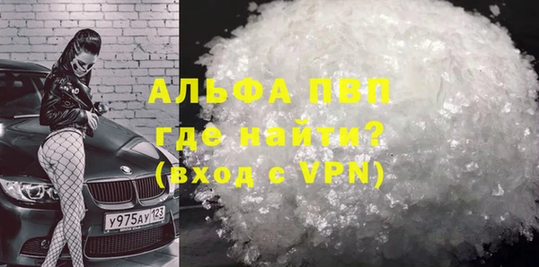 круглые Абаза