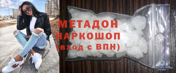 MDMA Абинск