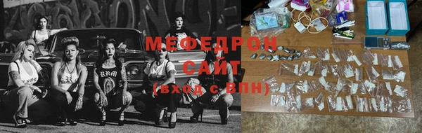 MDMA Абинск