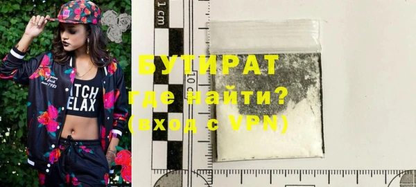 MDMA Premium VHQ Абдулино