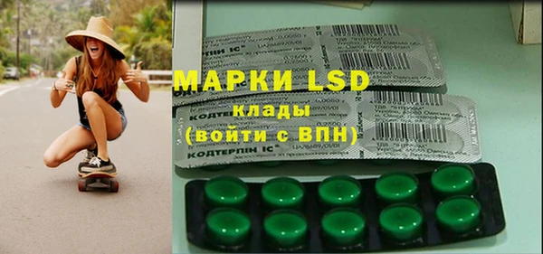 MDMA Абинск