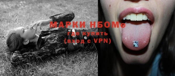 круглые Абаза