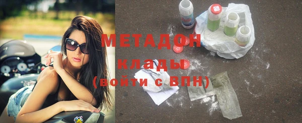 круглые Абаза