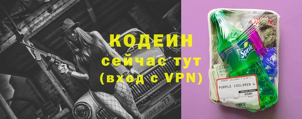 круглые Абаза