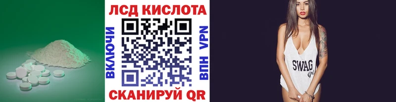 ЛСД экстази ecstasy  купить  сайты  Сокол 