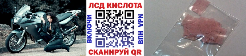 Марки N-bome 1,8мг  гидра как войти  Сокол 