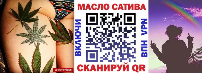 ТГК вейп с тгк  kraken вход  Сокол  как найти  